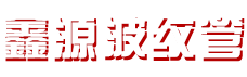 惠州市金通傳媒廣告有限公司